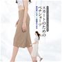 スカートが涼やかにはける、1枚履きペチショーツ(はきこみ丈深め)