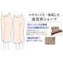 ペチコートと一体化した進化形ショーツ 1枚ばきOK!綿混のマチ裏当て付き。