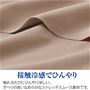 接触冷感でひんやり 触れるたびにひんやり涼しい。すべりの良いなめらかなストレッチスムース素材です。