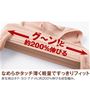 なめらかタッチ薄く軽量ですっきりフィット身生地はタテ・ヨコ・ナナメに約200%伸びる成型編み。 グ～ン!と 約200%伸びる