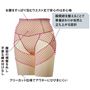 (1)お腹をすっぽり包むウエスト丈で安心のはき心地(2)股関節を整えることで骨盤まわりが自然と立ち上がる設計(3)フリーカット仕様でアウターにひびきにくい(4)腹部の補整を外し不要な締め付けなし