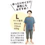 ネイビー(パンツ:チャコールグレー)男性着用例