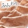 国内生産のふんわり仕上げで窮屈感なし。※若干のシワ感がありますが、着用には問題ありません