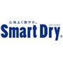 スマートドライ&reg;