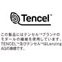 この製品にはテンセル&trade;ブランドのモダールの繊維を使用しています。TENCEL&trade;及びテンセル&trade;はLenzingAGの商標です。