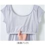 (肌側バック) 前身から背中までぐるっと覆う柔らかアンダーゴムでやさしくフィット。