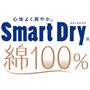 スマートドライ&reg; 綿100%
