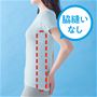 脇縫いなし<br>縫い目のゴロつきが少なく快適。(内側カップ部分は除く)(写真の商品は同素材の3分袖、品番UE-1753です)