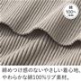 締め付け感の無いやさしい着心地、やわらかな綿100%リブ素材。(写真は同シリーズの他のカラーのものです。本商品にこのカラーの展開はありません。)