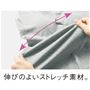 伸びのよいストレッチ素材。