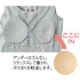 (肌側)アンダーはゴム不使用。リラックスして着られ、汗だまりを軽減します。