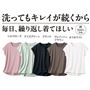 洗ってもキレイが続く!オンにもオフにも使えるTシャツ。(左から シルクローズ、アイスグリーン、ブラック、グレイッシュブラウン、オフホワイト)