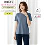 【半袖】洗濯しても型くずれしにくい綿100%のベーシックインナーTシャツ。 アッシュブルー(杢)着用例