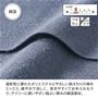 乾きやすくてお手入れもラク。デイリーに使いやすい綿混素材。