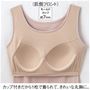 (肌側フロント) カップ付きだから1枚で着られて、きれいな丸胸に。 ※チャコールグレー、ブラックのカップの色はブラック、他4色のカップの色はベージュです。