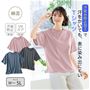 「もう汗染みを気にしない!」人気のUP-950「汗染みが目立ちにくいチュニックTシャツ」にレギュラー丈Tシャツが登場。機能はそのまま、スカートにもパンツにも合わせやすくなりました。 グレイッシュモーヴ着用例