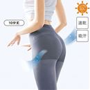 レギンス・１０分丈