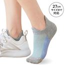 スニーカーにフィットするソックス・色違い３足組
