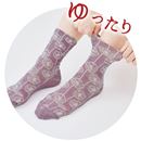 肌にやさしい靴下・色柄違い２足組