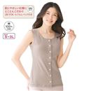 肌あたり優しいらくちん前開きパッド付きスリーブレス