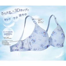 さらかる&reg;ブラワイヤレスタイプ(ワイヤーなし・3/4カップ)