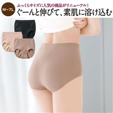 すべてを心地よく包み込むハイストレッチショーツ(はきこみ丈深め)