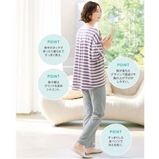 シルエットがかわいいTタイプパジャマ