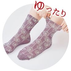 肌にやさしい靴下・色柄違い2足組(綿混・ゆったり履き口・日本製)