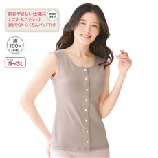 肌あたり優しいらくちん前開きパッド付きスリーブレス(綿100%)