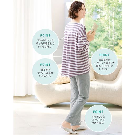 シルエットがかわいいTタイプパジャマ