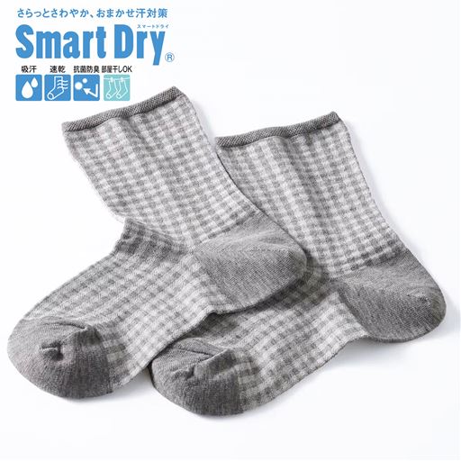 ムレにくくサラッと気持ちいいソックス(スマートドライ®)(締め付けない仕様で快適)(抗菌防臭)(かかとがズレにくい)