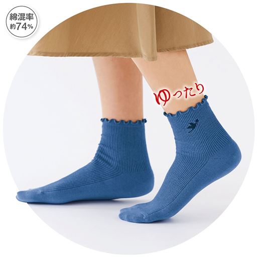 足口メロウのリブソックス・色柄違い3足組(短めクルー丈)(綿混)