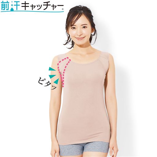 汗取りパッド付きトップス(前汗キャッチャー&reg;)(スマートドライ&reg;)