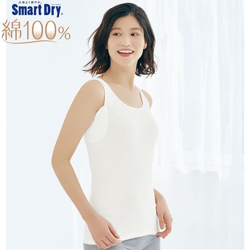 汗取りパッド付き綿100%ノースリーブ(スマートドライ&reg;綿100% / さらっと気持ちいい吸汗速乾)