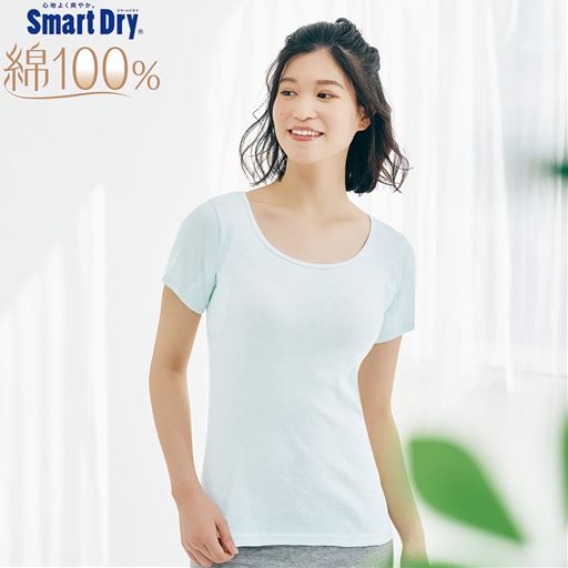 汗取りパッド付き綿100%3分袖(スマートドライ&reg;綿100% / さらっと気持ちいい吸汗速乾)