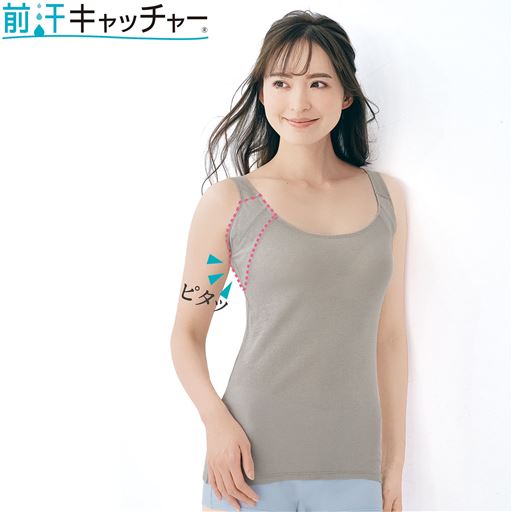汗取りパッド付きトップス(綿100%・前汗キャッチャー&reg;)(衿ぐり広め)(吸汗速乾・抗菌防臭)