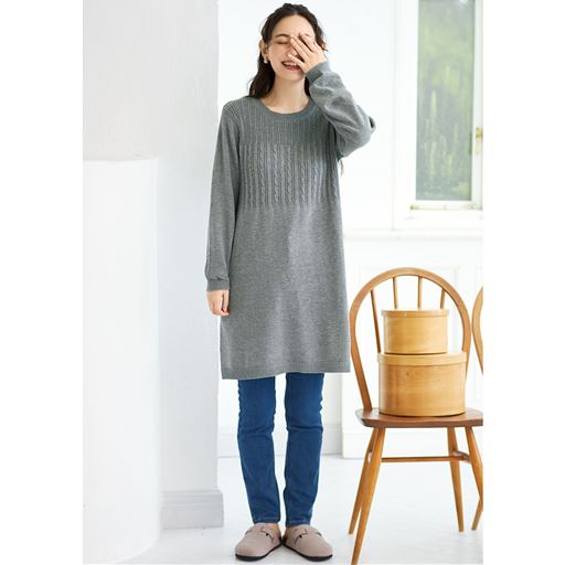 フェードブルー<br>コーディネート例