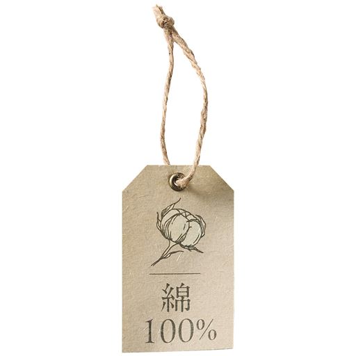 お肌にやさしい綿100%素材