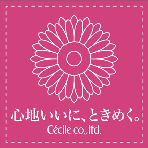 心地いいに、ときめく