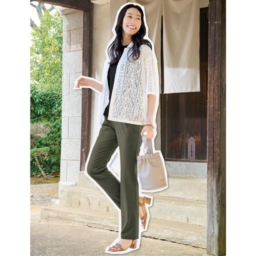 アースグリーン コーディネート例