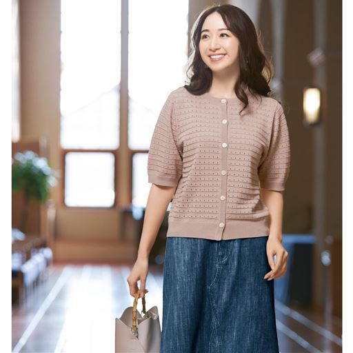 スモークピンク