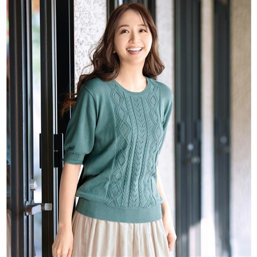 ブルーグリーン