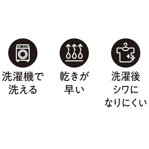 ラクロンの機能はそのままに