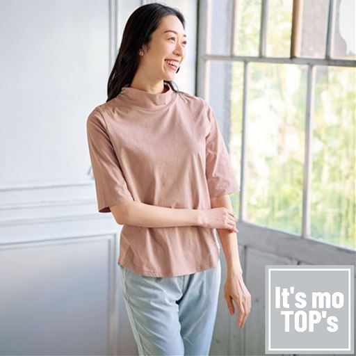 スモークピンク