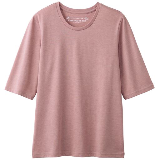 クラウディピンク(杢調)