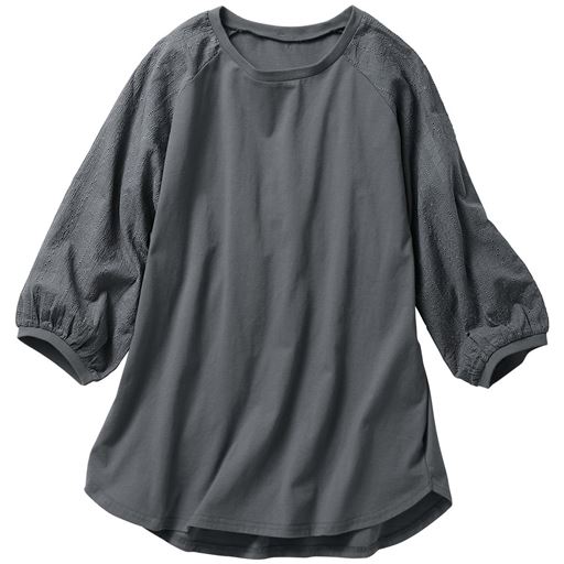 チャコールグレー