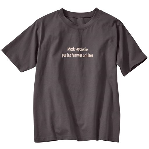 チャコールグレー