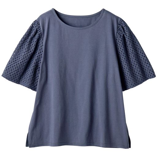 ネイビーブルー