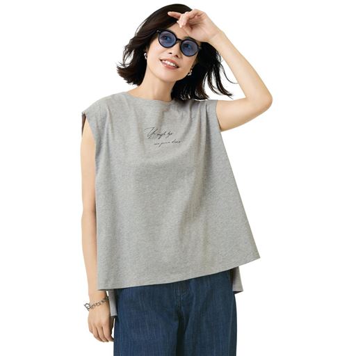 ミックスグレー