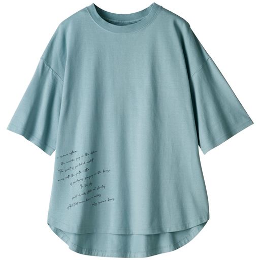 ブルーグリーン